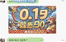 ����Ⱥ���ճ�����0.1��ÿ����5000����