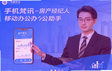 �ֻ���Ѷ�����������ƶ��칫�ر�����