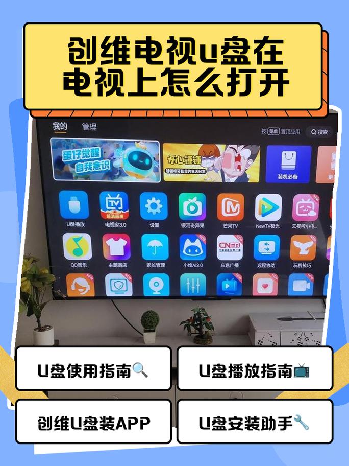 MiniReel TV���Ӱ�U�̰�װ�����ͼ