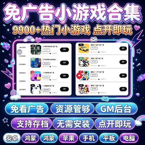 ��������츳���Զ���ͬ����Ϸ��׿�� �������ʵ����ͼ