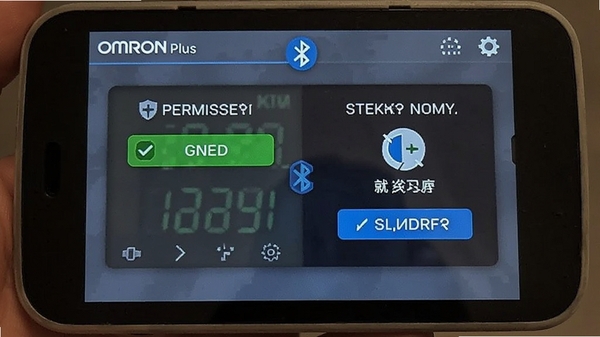 OMRON Plus�����������ý����ͼ��չʾȨ�޿�������Բ���