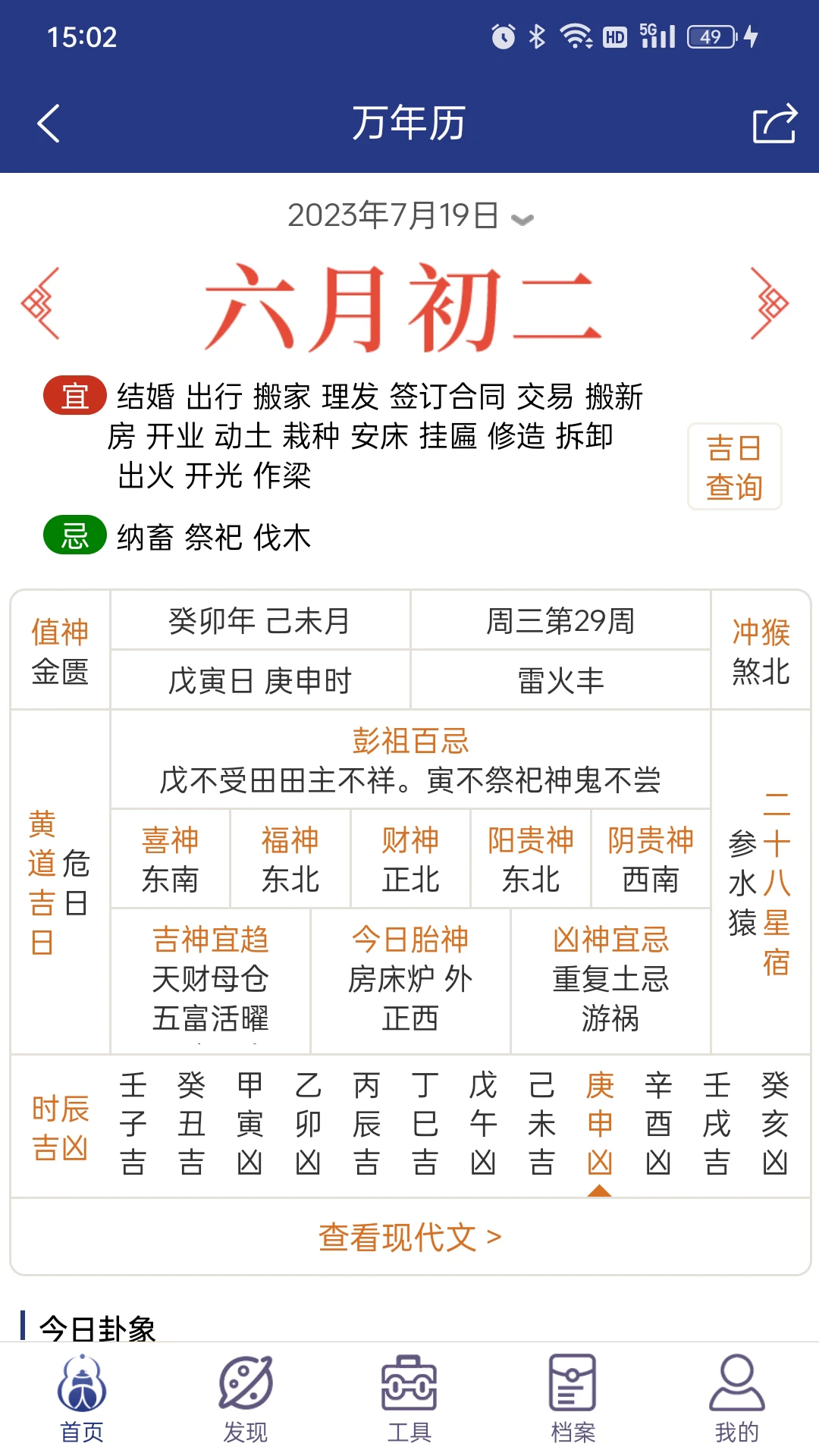 ������������-�����ϻ�����ͼ1