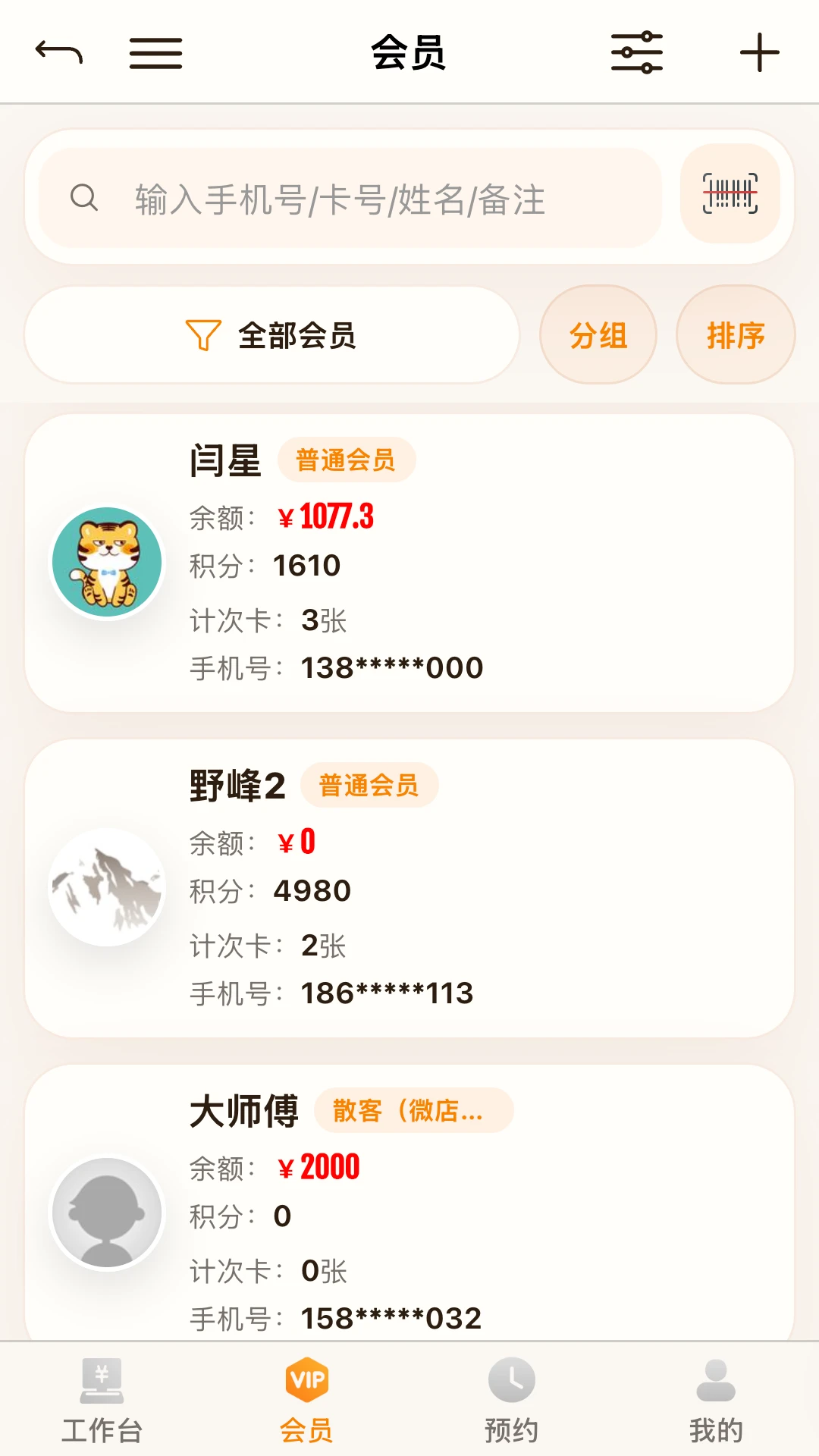 ��������-���������������ֽ�ͼ