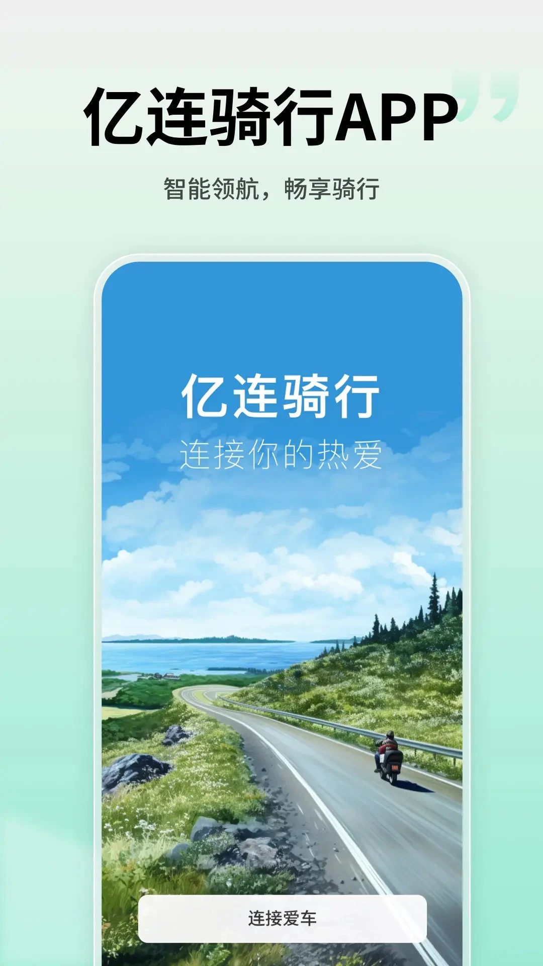��������-�ֻ������������ֽ�ͼ0