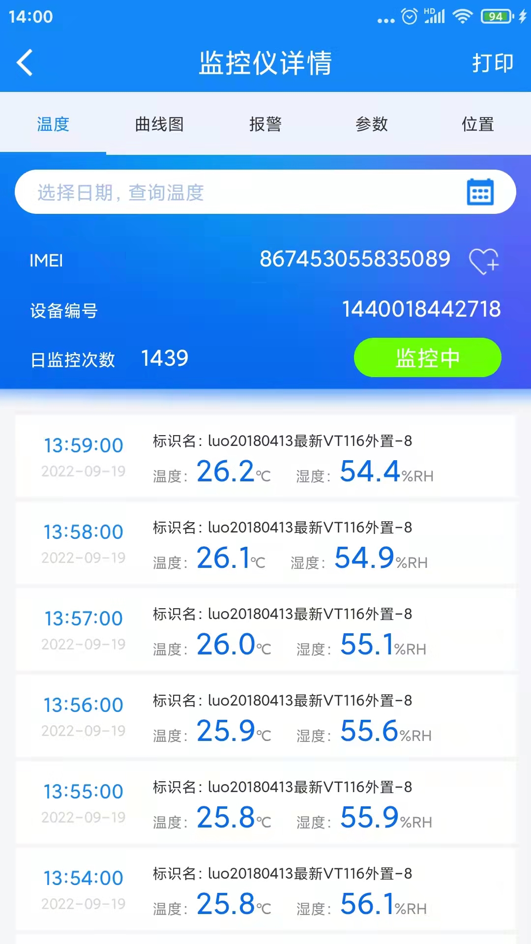 ��ʪ�ȼ��-��������ʵʱ�ƿؽ�ͼ3