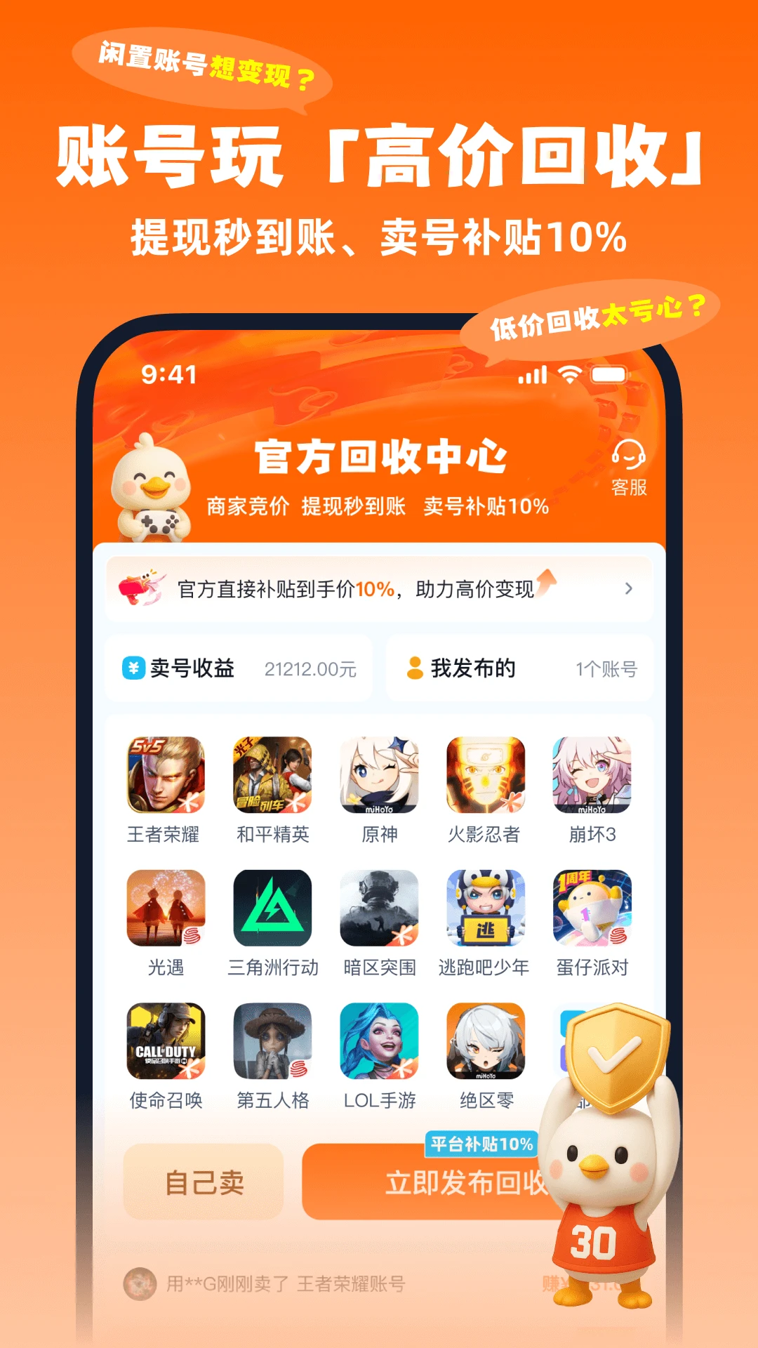 �˺���-��Ϸ�˺Ž������ֽ�ͼ1