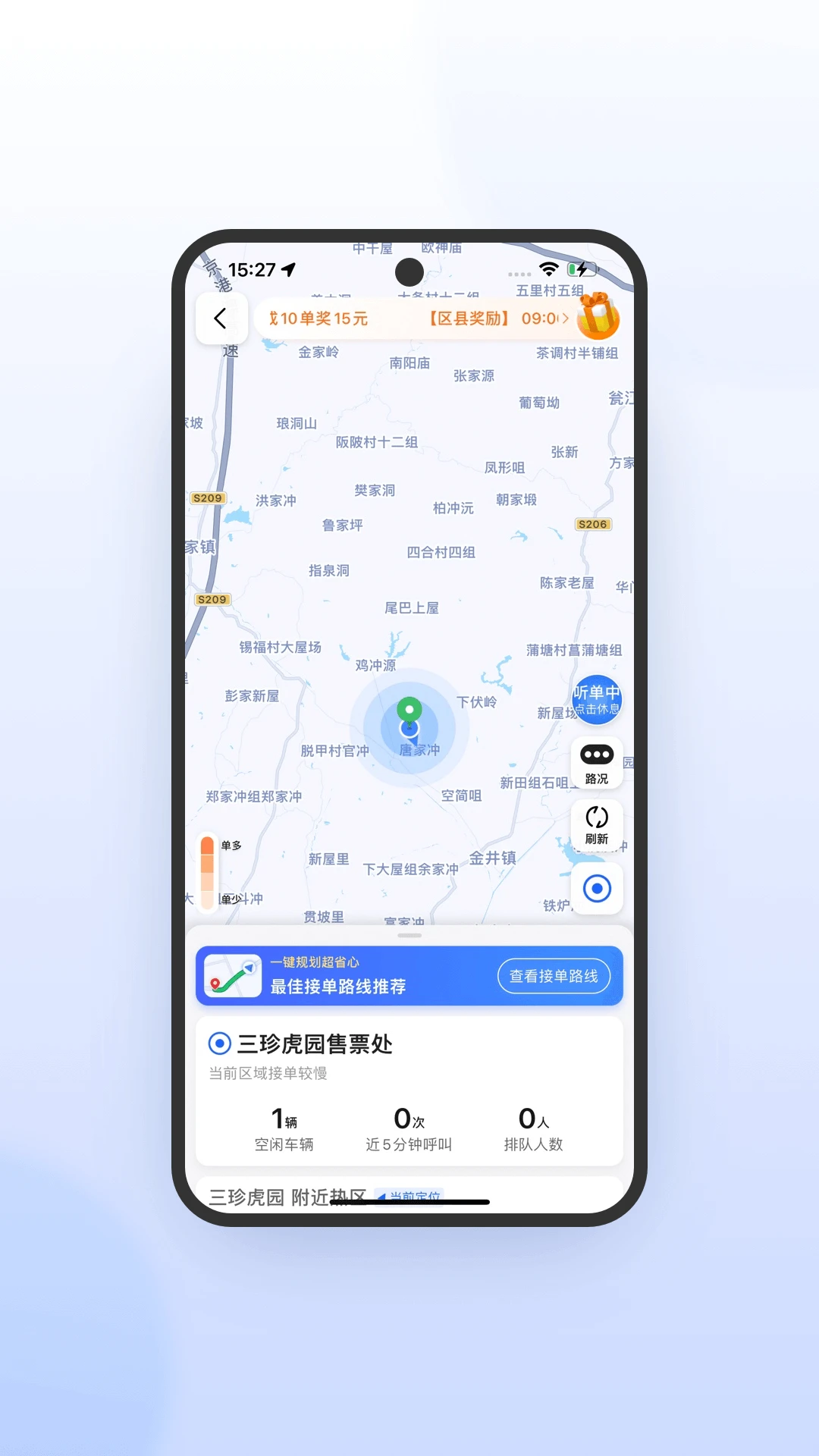 ϲ��Լ�����ٰ�-˾���ӵ�������ͼ