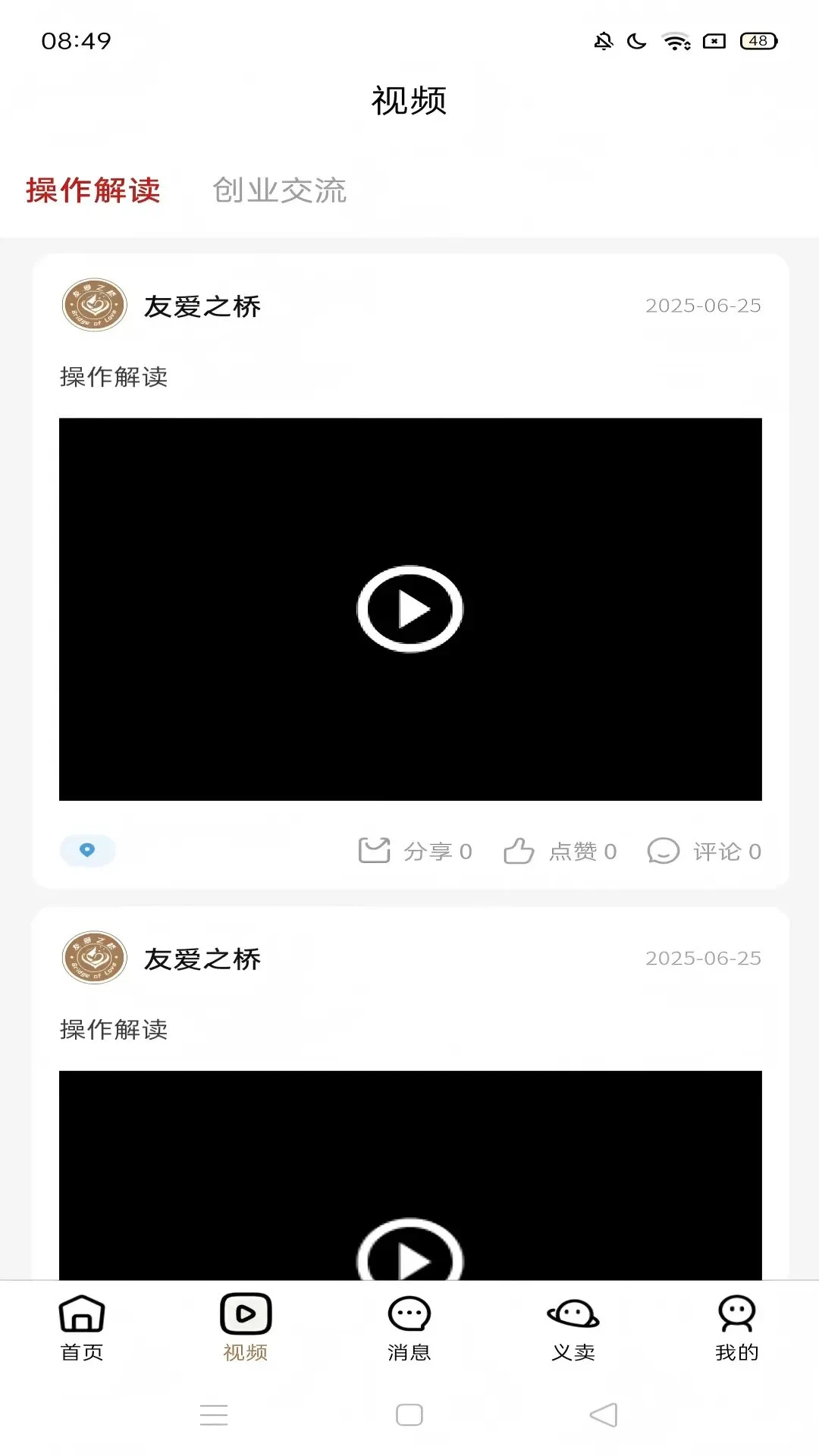�Ѱ�֮��-��ů�������罻������ֽ�ͼ