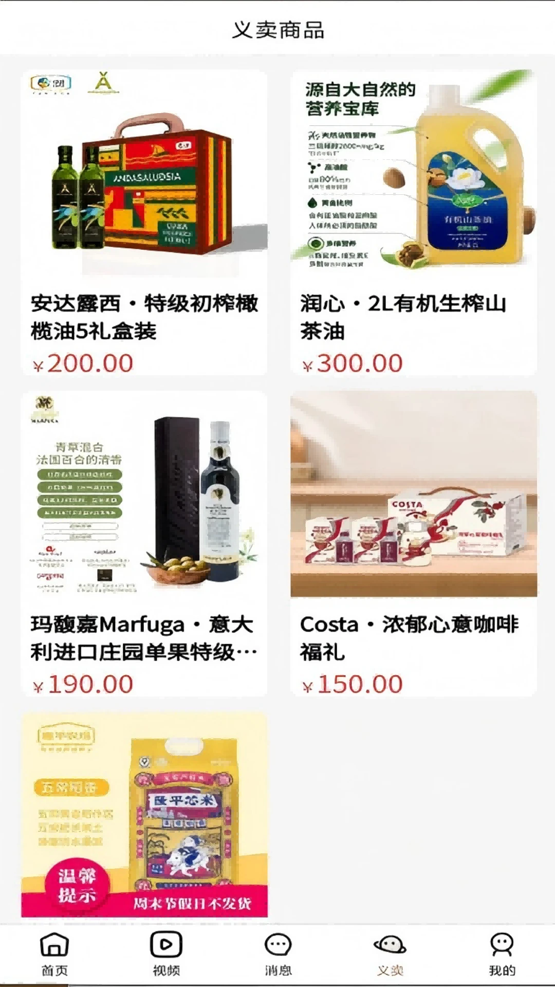 �Ѱ�֮��-��ů�������罻������ֽ�ͼ