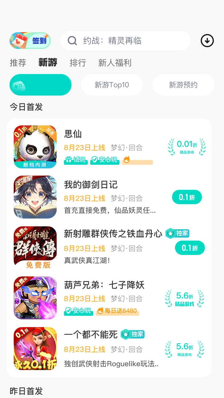 99����-������̬���κ��ӽ�ͼ