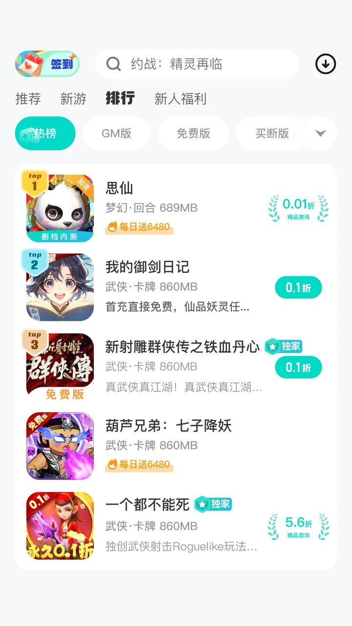99����-������̬���κ��ӽ�ͼ