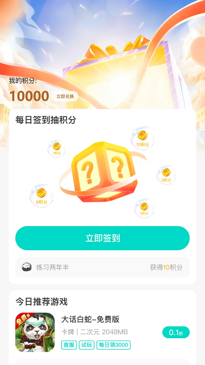 99����-������̬���κ��ӽ�ͼ