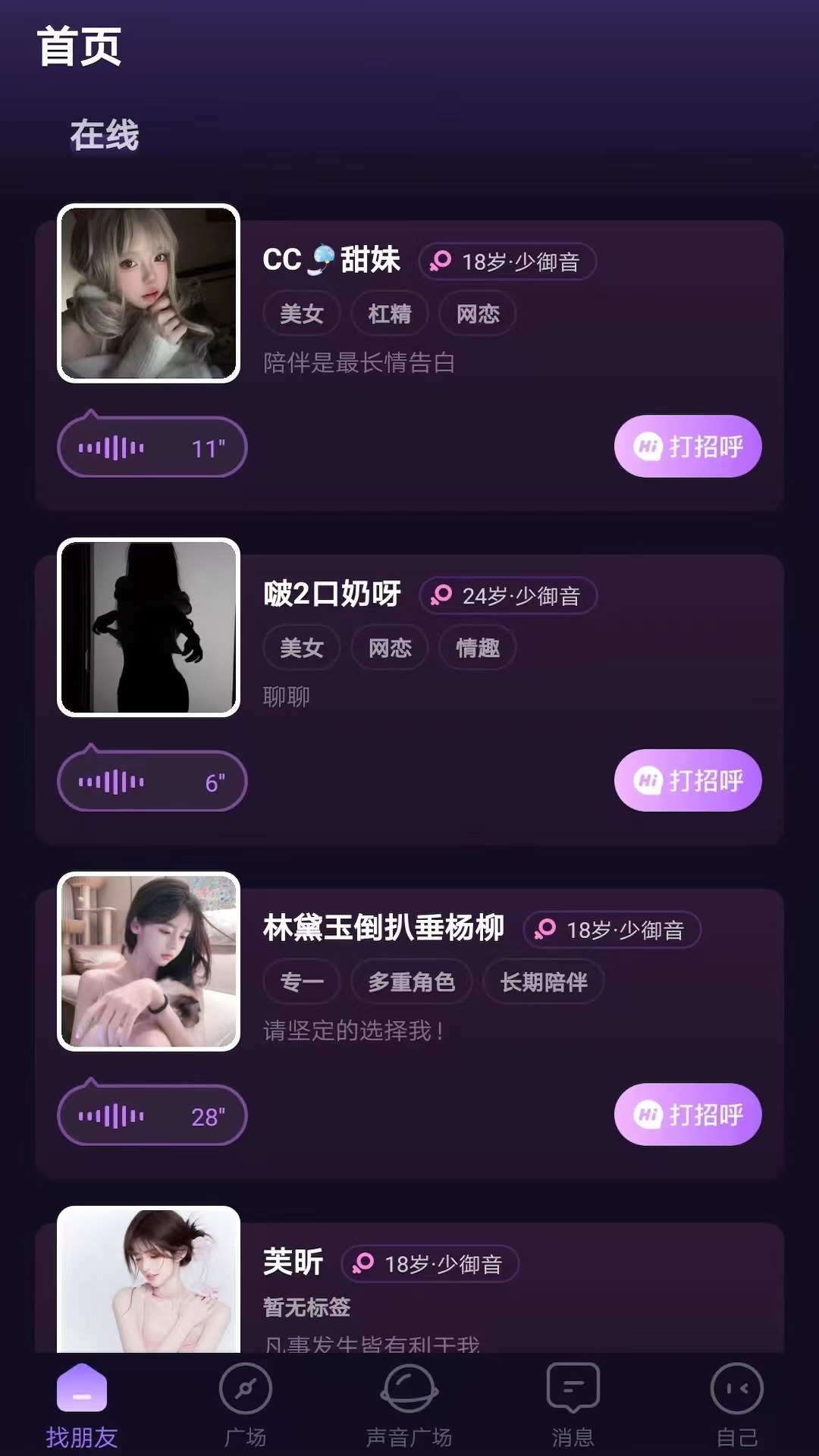 ����-ͬ��˽���罻Լ���ͼ