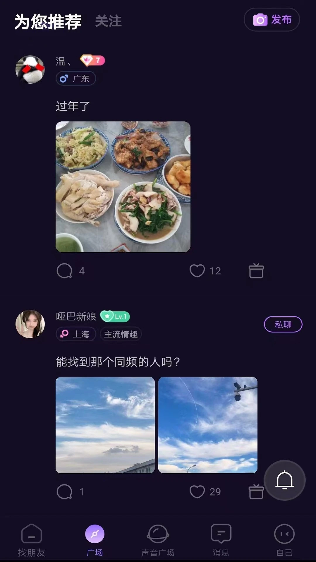 ����-ͬ��˽���罻Լ���ͼ