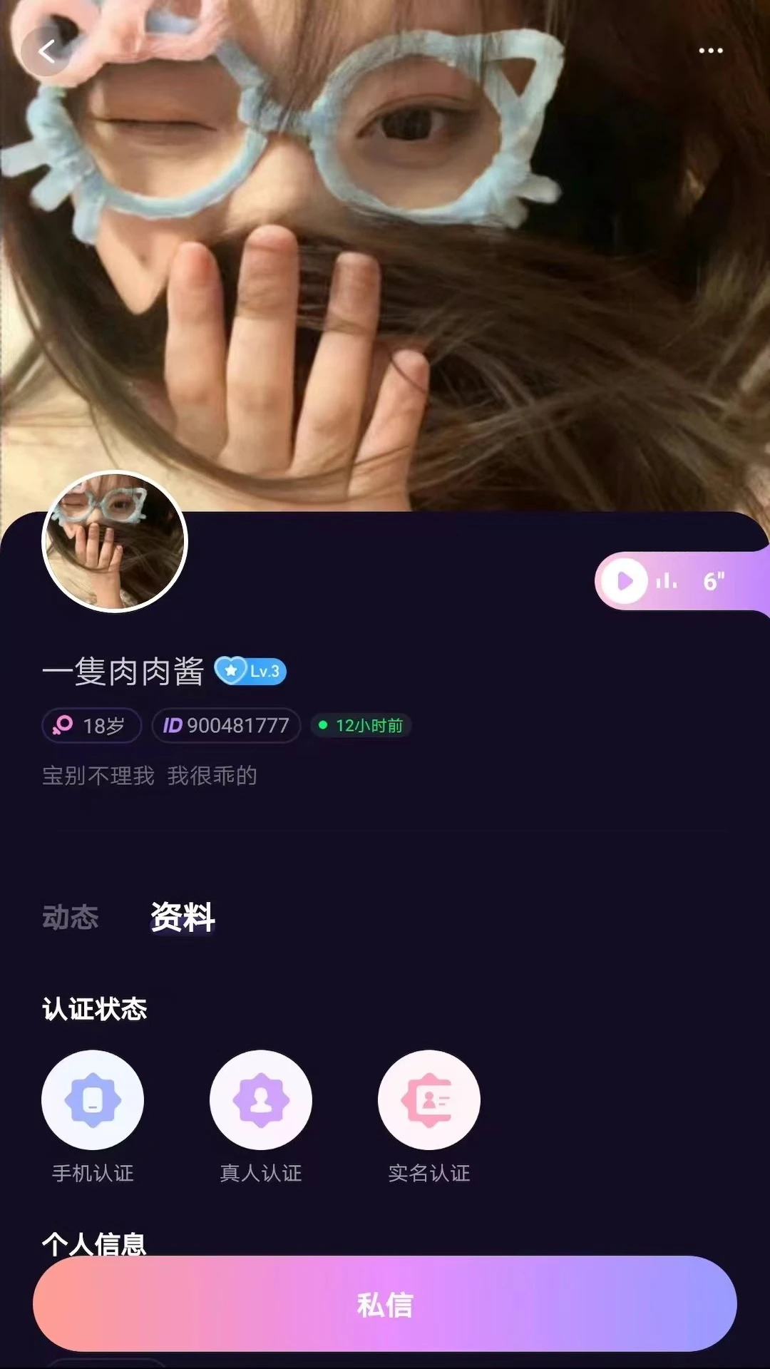 ����-ͬ��˽���罻Լ���ͼ