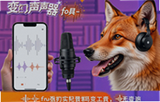 �ֻ�ʵʱ������fox һ�����������Ƽ�