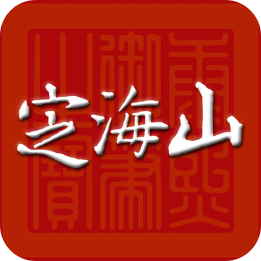 ����ɽ-������Ѷ�������ƽ̨v1.5.1 �ٷ�����