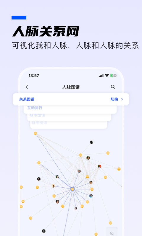 WOLB-�����豸�������ֽ�ͼ3