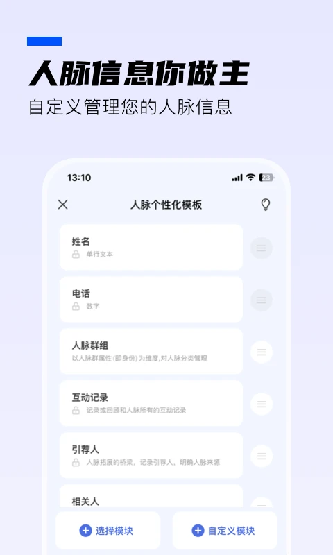 WOLB-�����豸�������ֽ�ͼ1