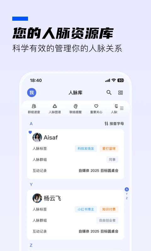 WOLB-�����豸�������ֽ�ͼ0