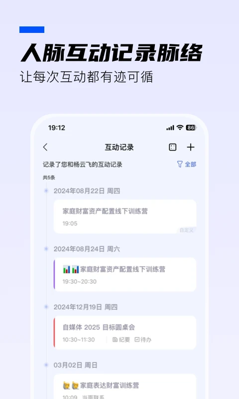 WOLB-�����豸�������ֽ�ͼ2