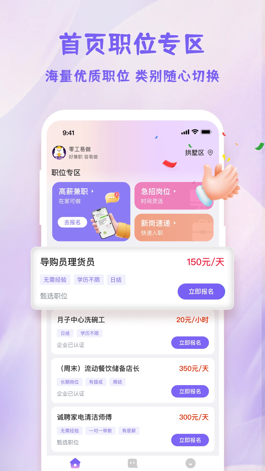 �㹤����-�һ�ӵ���ʡ�Ľ�ͼ1
