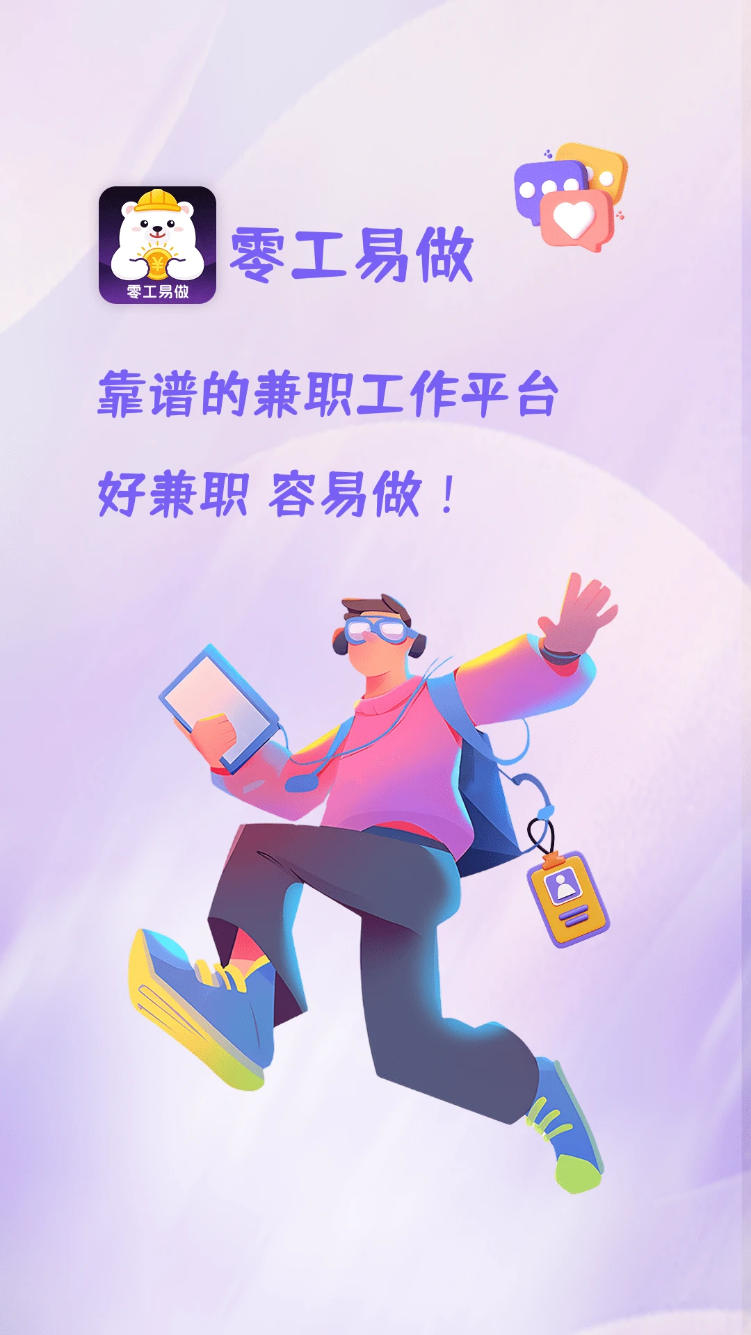 �㹤����-�һ�ӵ���ʡ�Ľ�ͼ0