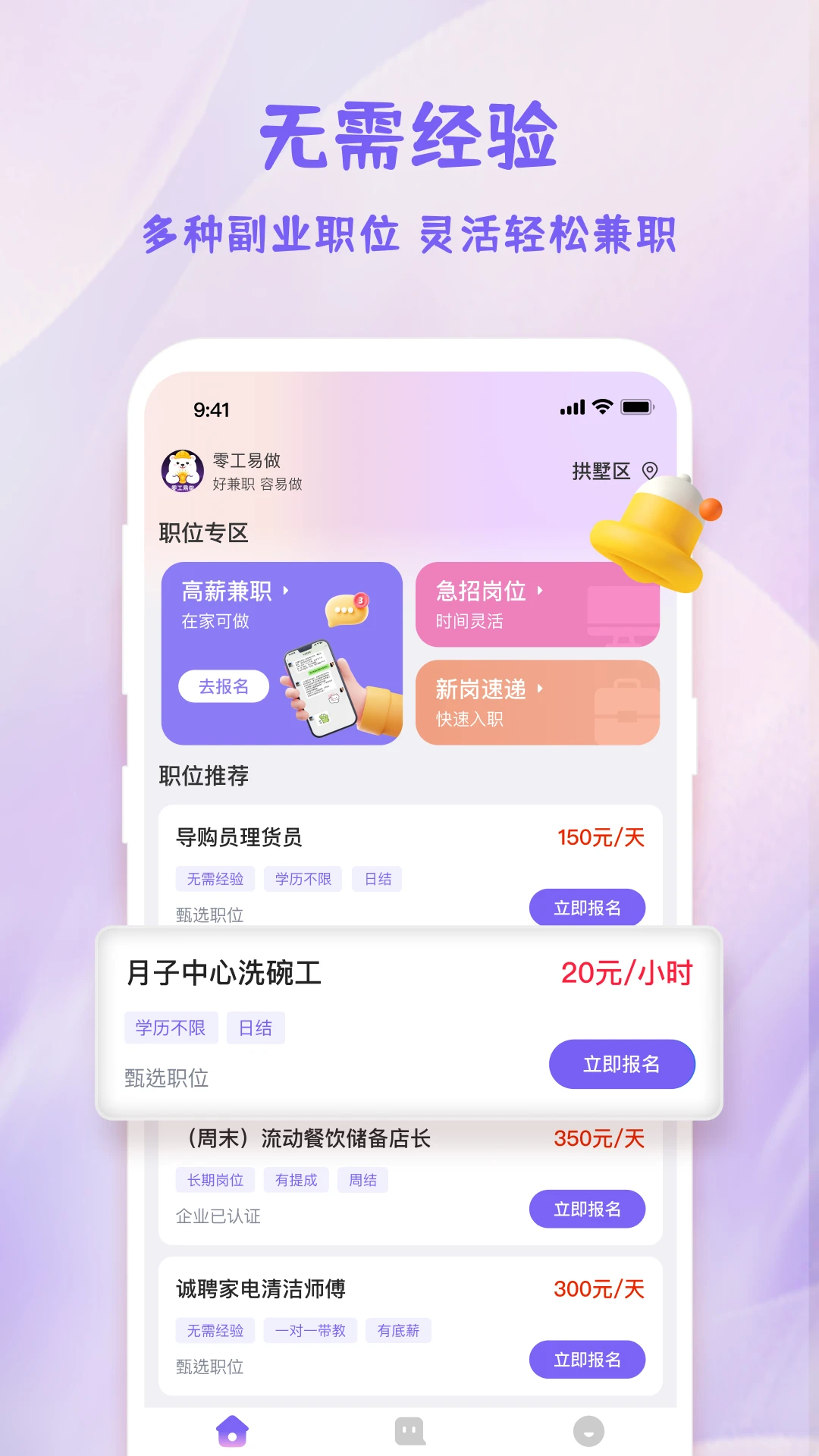 �㹤����-�һ�ӵ���ʡ�Ľ�ͼ2