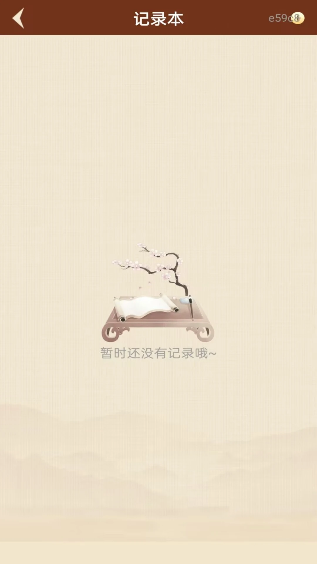 �ֻ����������-������ũ�����ս�ͼ