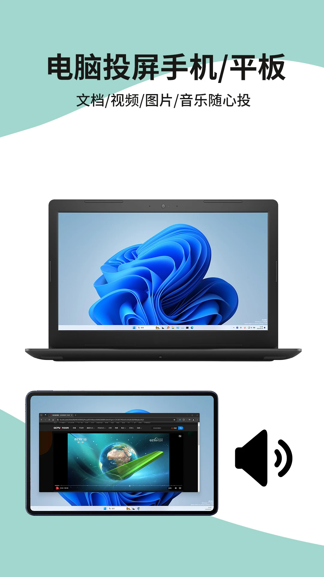 ExtensoDesk-�ֻ��������չ����ͼ