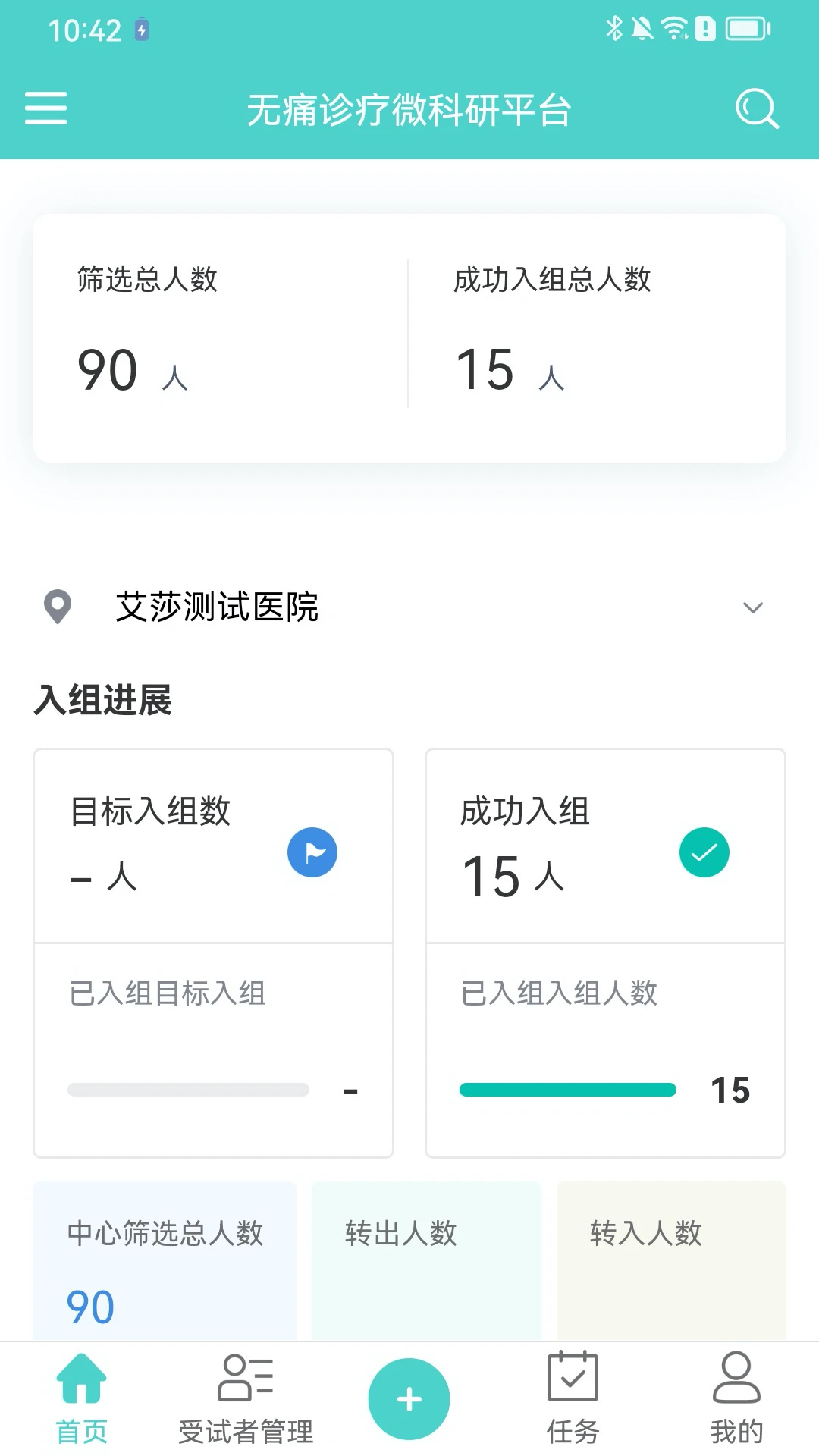 91Trial-�����������ֽ�ͼ
