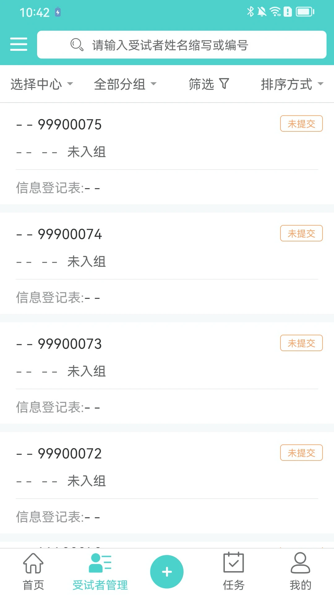 91Trial-�����������ֽ�ͼ