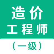 һ�����ʦ�����-��۱���ˢ������v7.1.0 �ٷ�����