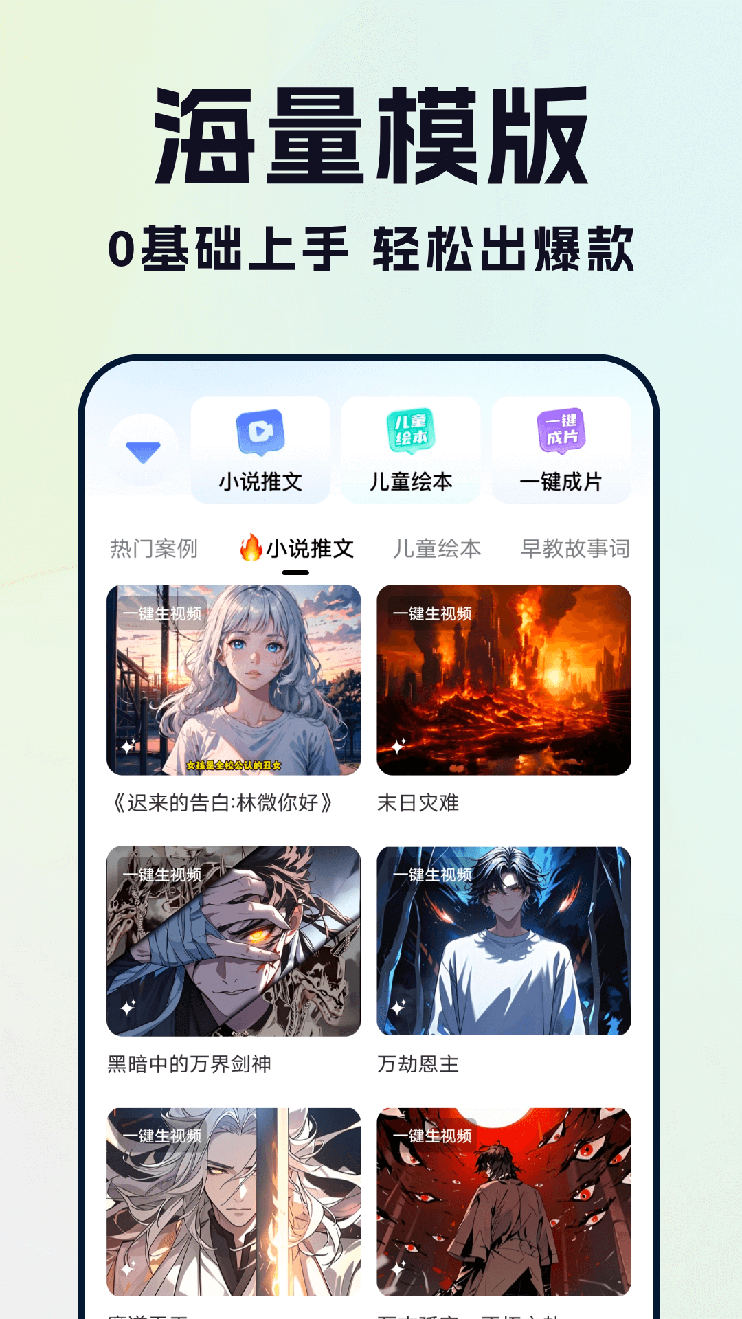 Deep��������AI-һ���������紴����ͼ