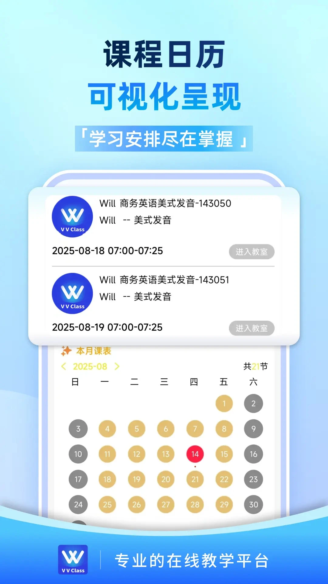 VVClass-�������ù��߽�ͼ