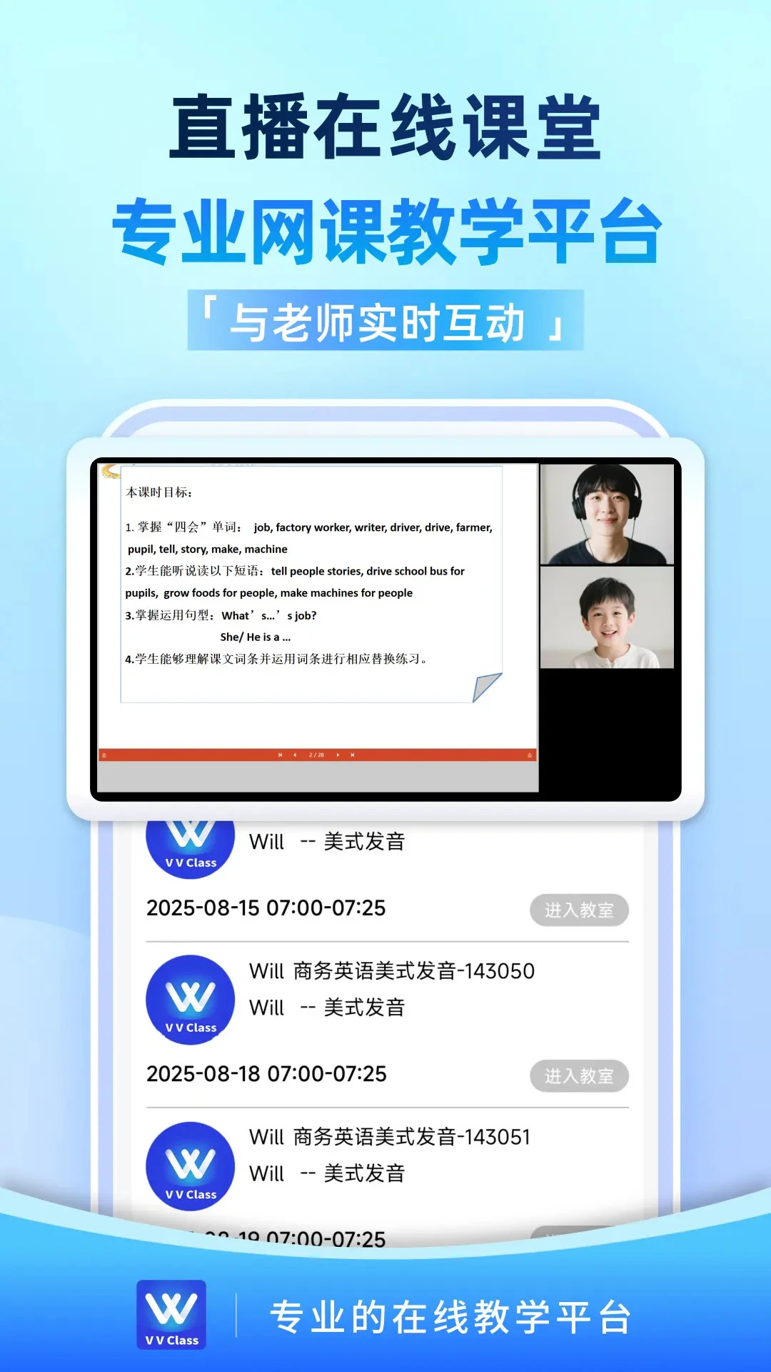 VVClass-�������ù��߽�ͼ