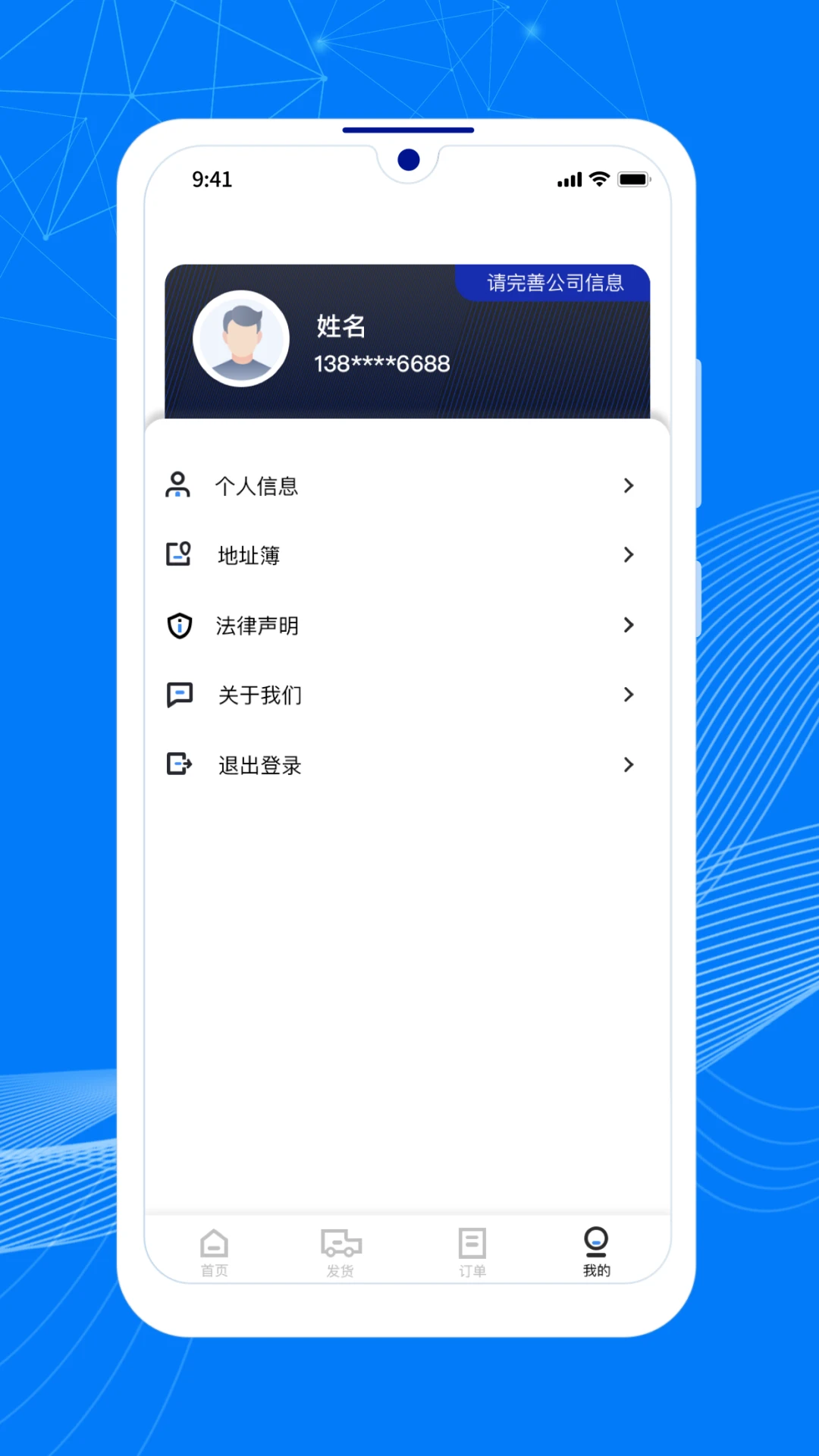 ˳����˻���-���˽ӵ����ֽ�ͼ