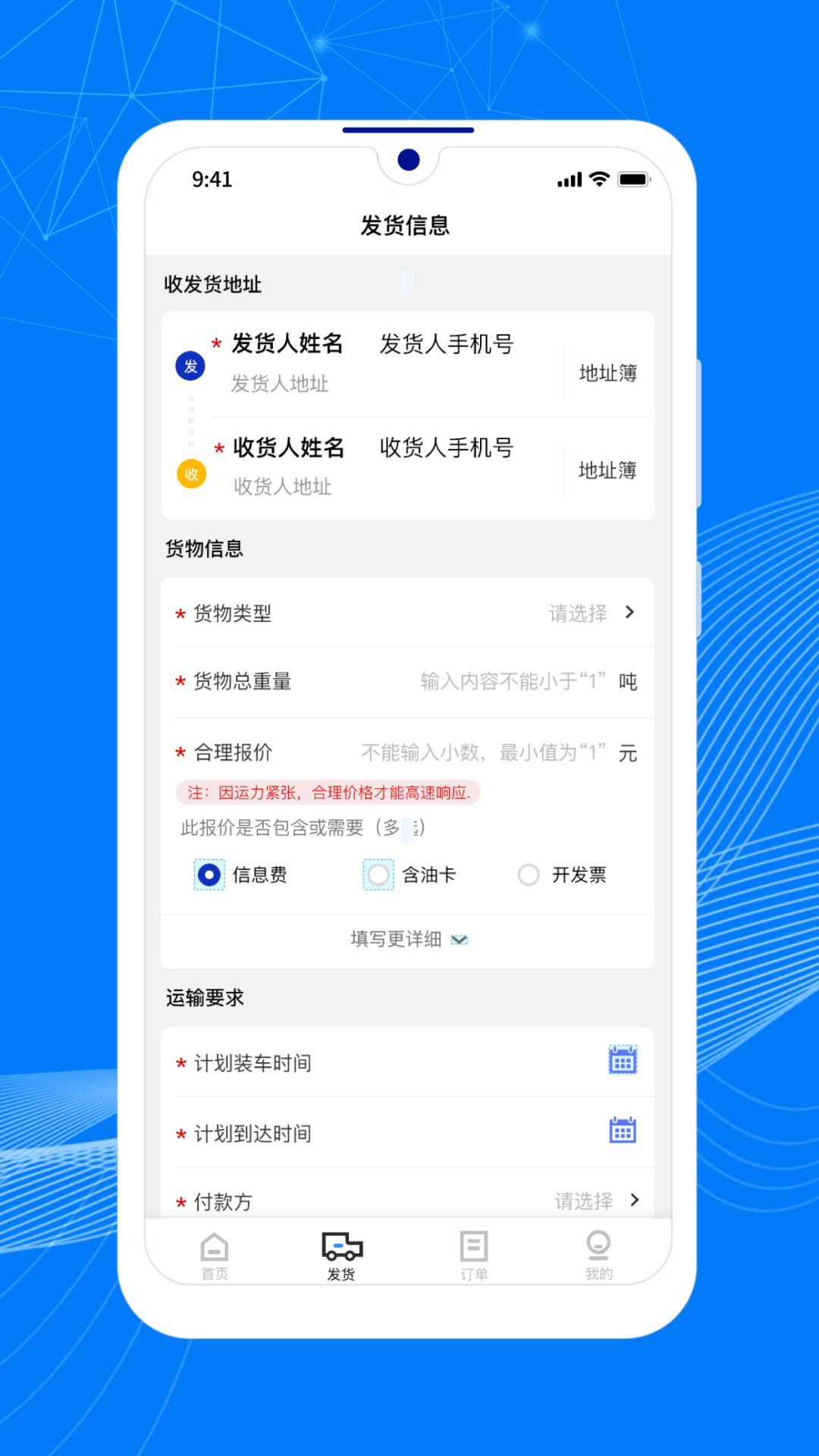 ˳����˻���-���˽ӵ����ֽ�ͼ