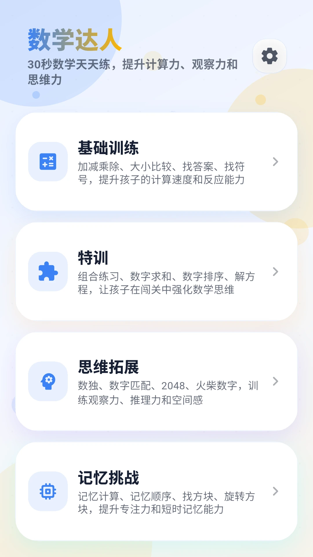 ��ѧ����-���ɹ�����ѧ�����ͼ