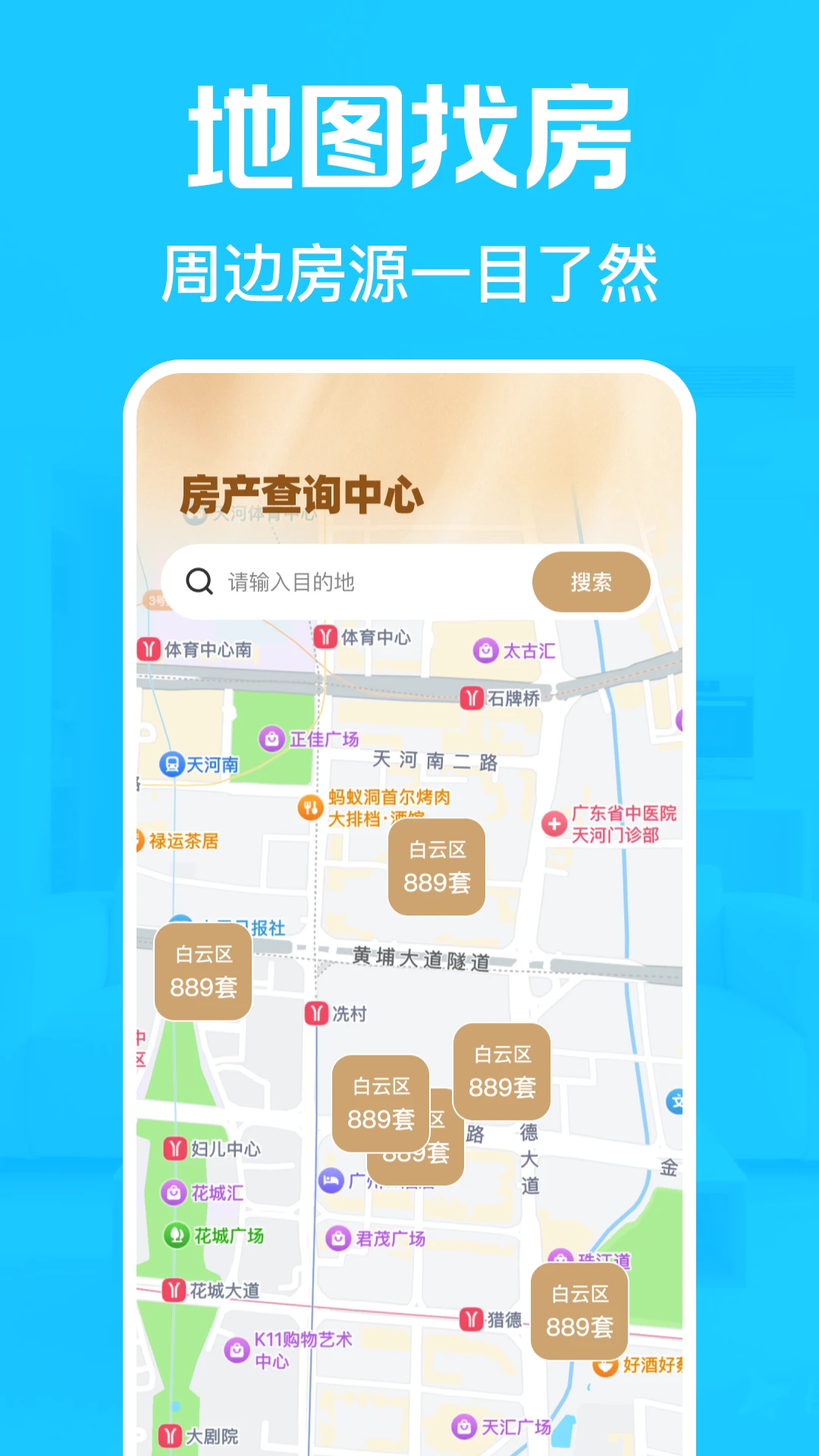�ⷿ�ҷ�����-����ѡ�����ֽ�ͼ