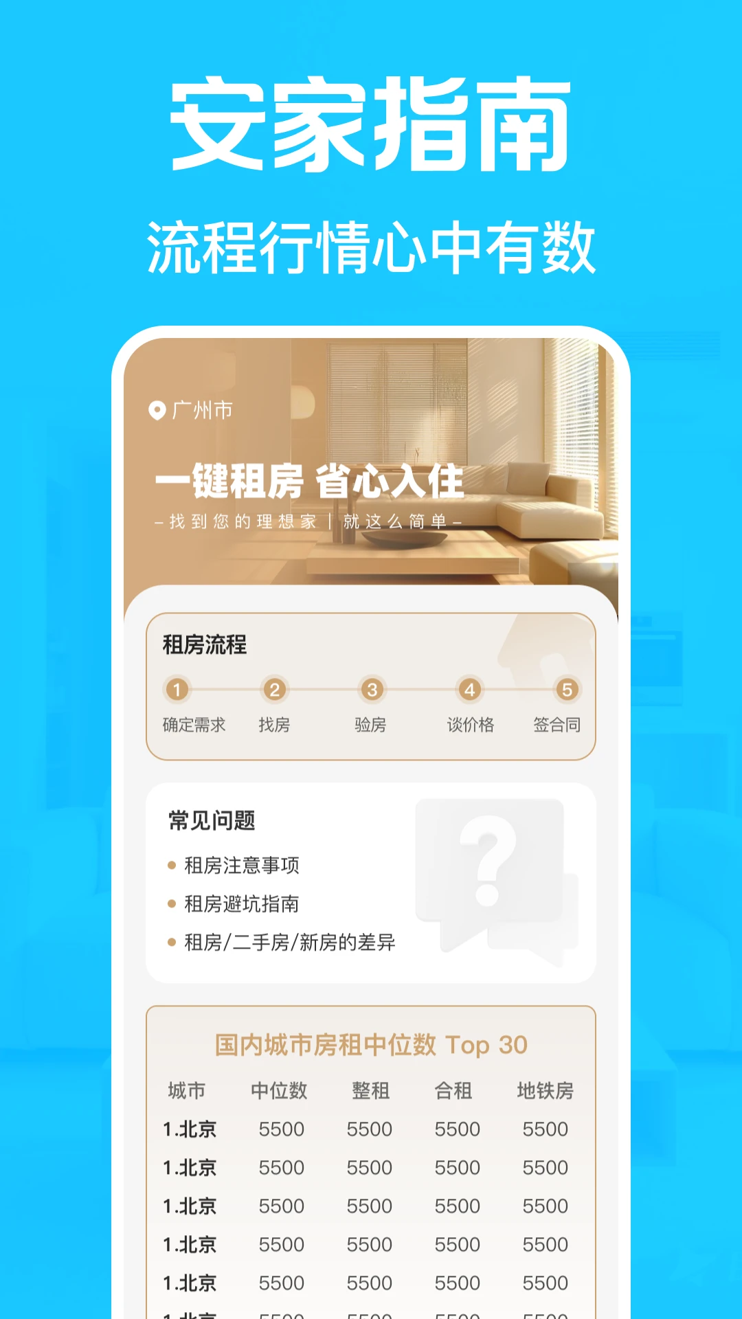 �ⷿ�ҷ�����-����ѡ�����ֽ�ͼ