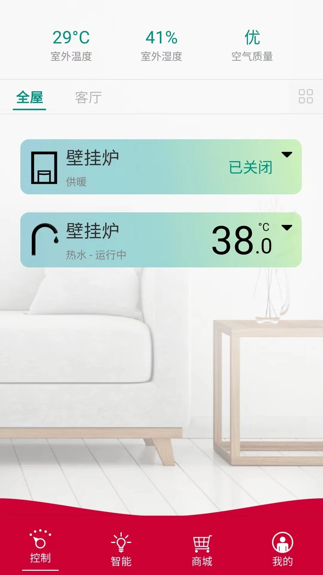 ���ܼ�-�����豸�������ֽ�ͼ0