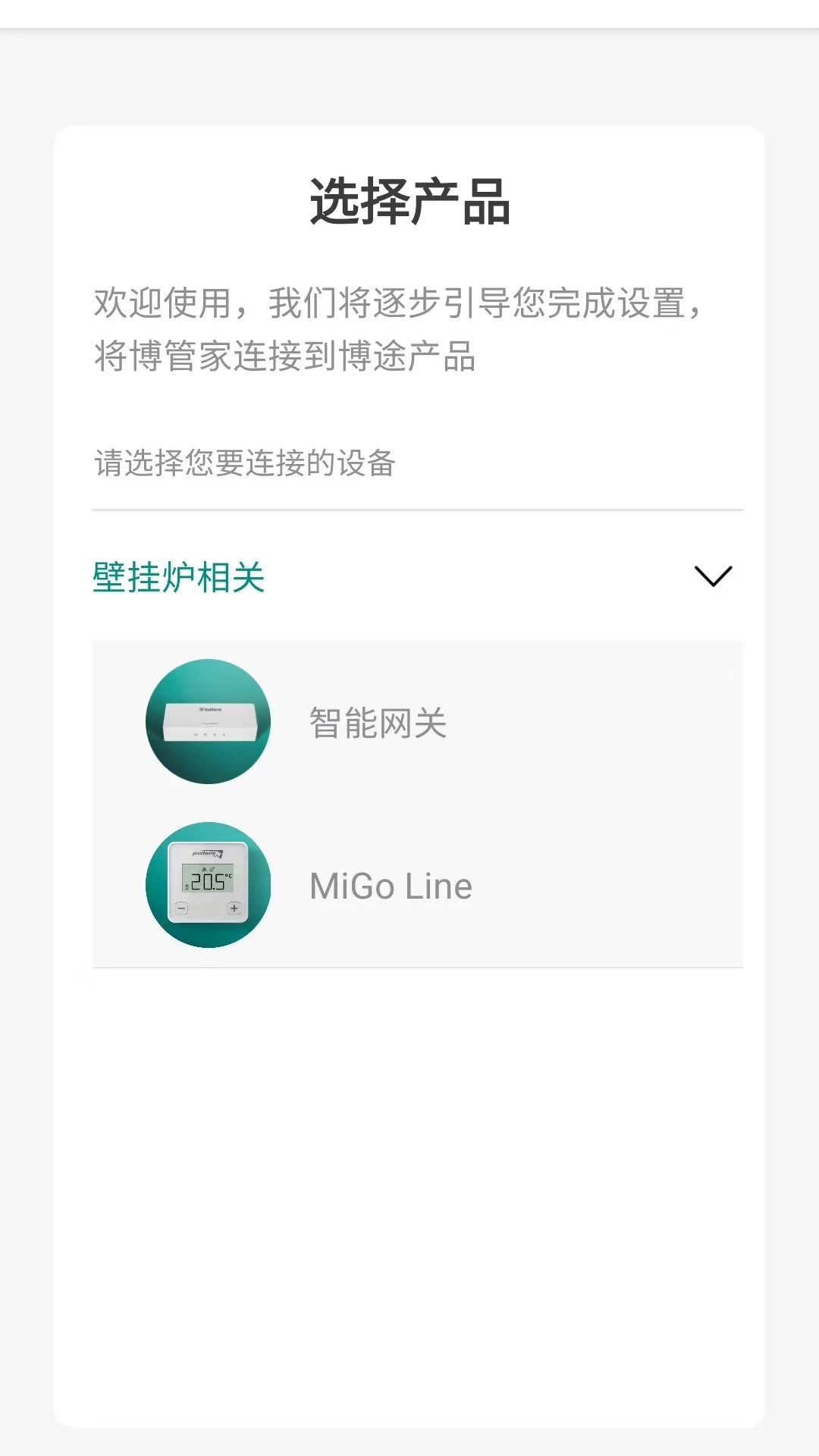 ���ܼ�-�����豸�������ֽ�ͼ2