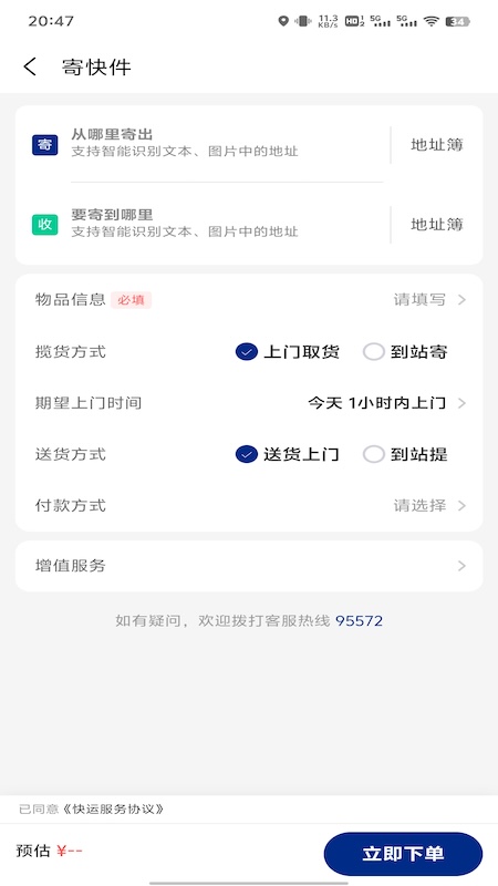 ��������-�����������ֽ�ͼ1