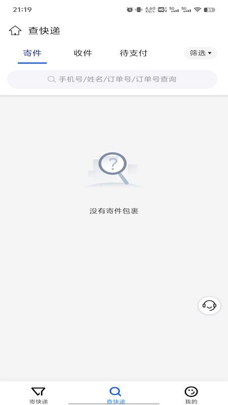 ��������-�����������ֽ�ͼ2
