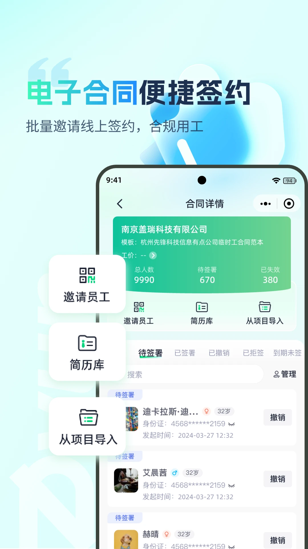 �ӵ�������-����ù�н��������ֽ�ͼ4