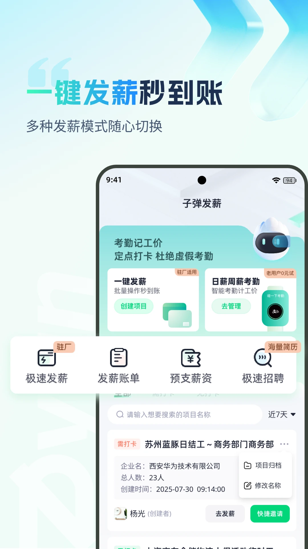 �ӵ�������-����ù�н��������ֽ�ͼ1