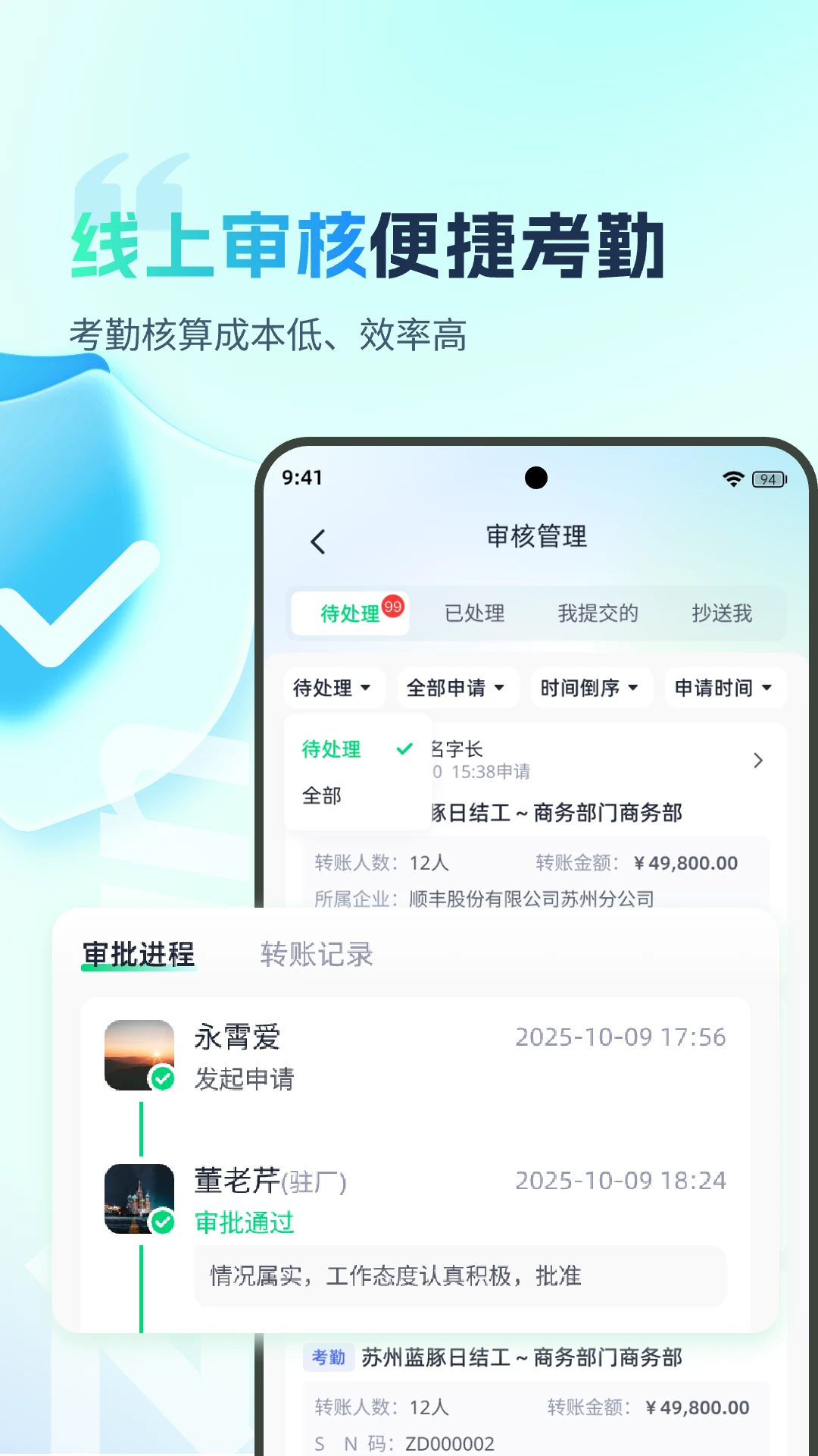 �ӵ�������-����ù�н��������ֽ�ͼ3