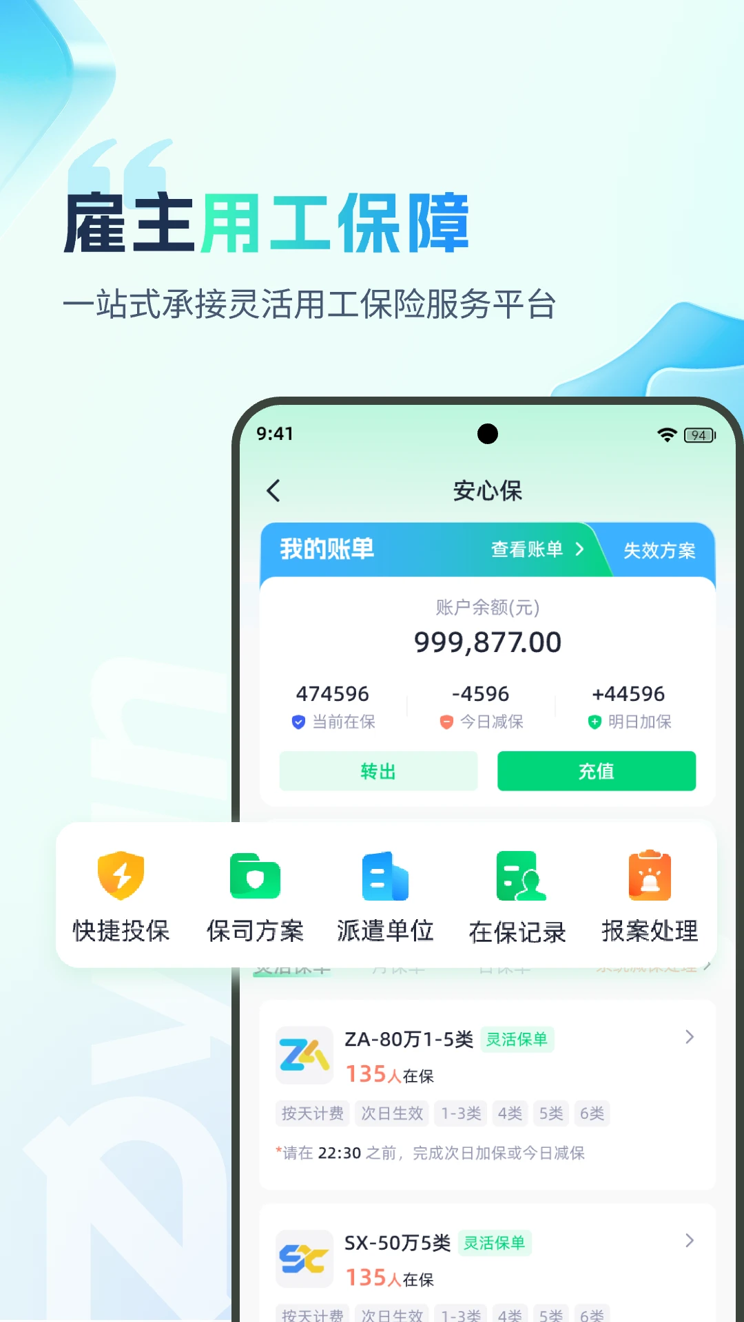 �ӵ�������-����ù�н��������ֽ�ͼ2