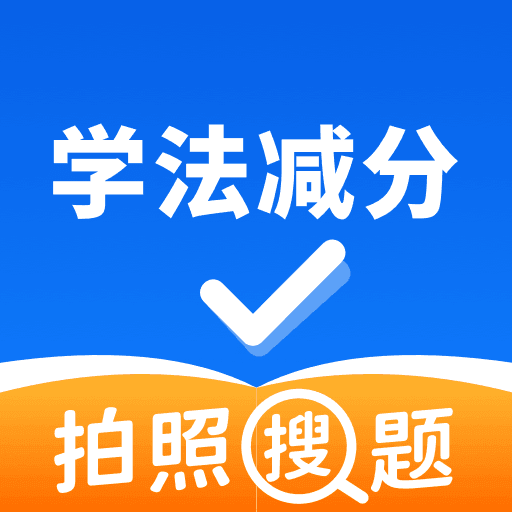 ѧ��������������v1.3.9 �ٷ�����